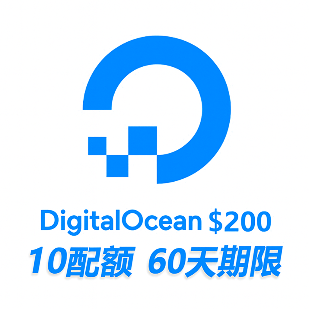 DO 10配 200$60天