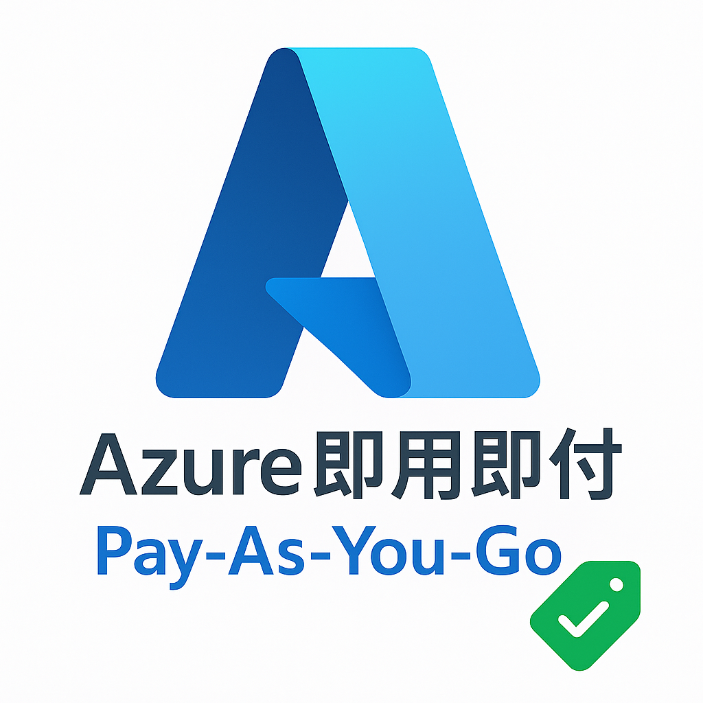 Azure Pay-As-You-Go